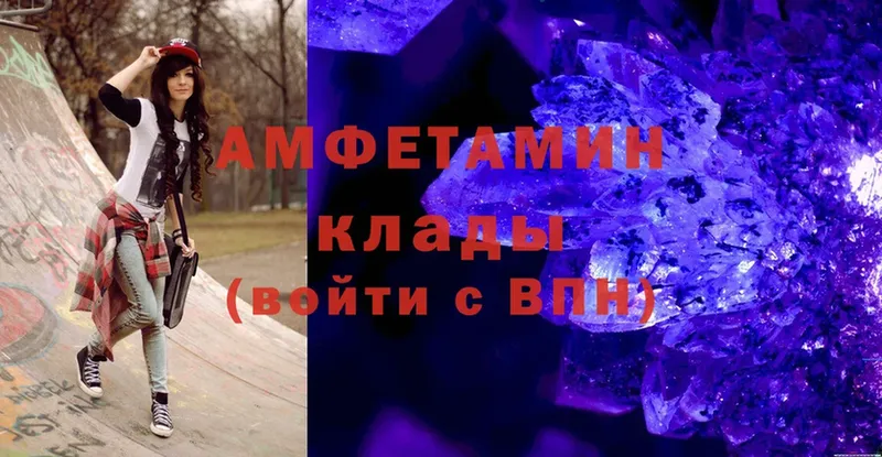 Amphetamine VHQ  hydra ССЫЛКА  Клинцы 